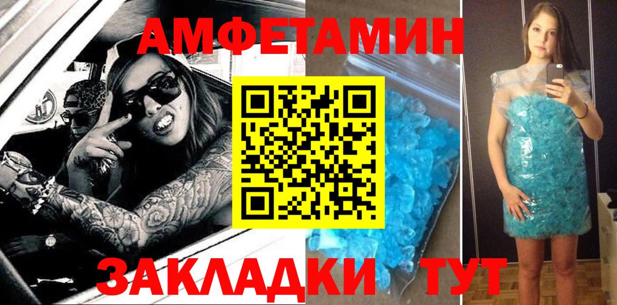 АМФ 97% Чебаркуль