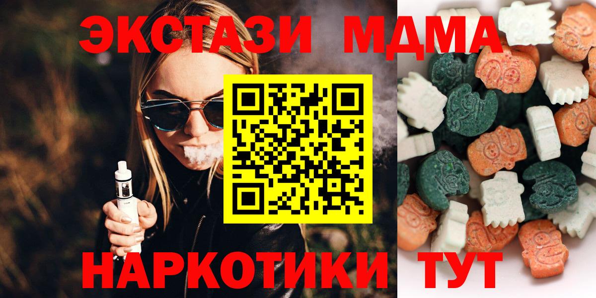 Ecstasy бентли Чебаркуль