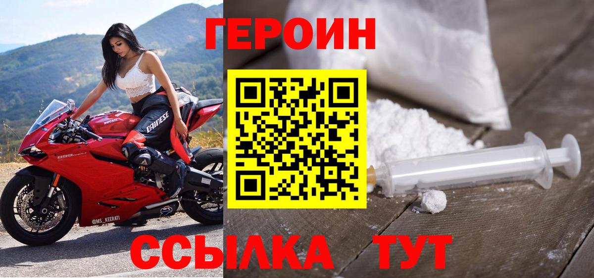 ГАШИШ Чебаркуль