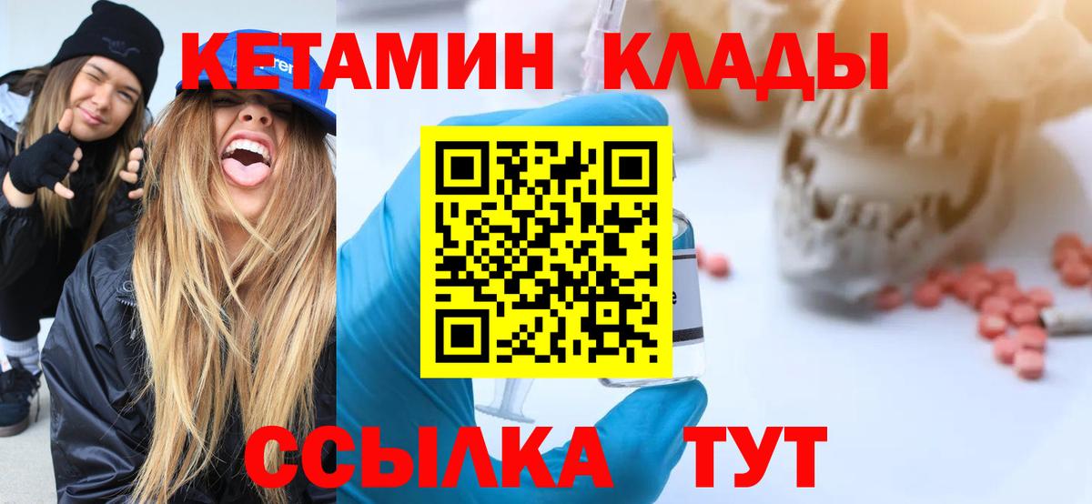 Чебаркуль  Кокаин  Меф кристаллы  Марихуана  НБОМе  ГАШИШ  Гашиш  Вход с VPN  Экстази 