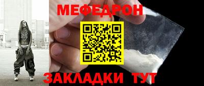 ALPHA-PVP Краснокаменск