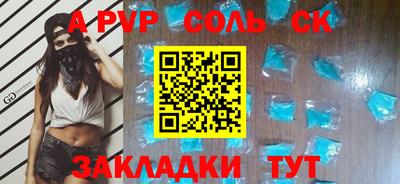 крисы Краснодар