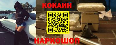 спайс Краснознаменск