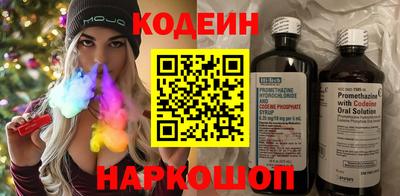 ALPHA-PVP Краснокаменск