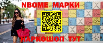 спайс Краснознаменск