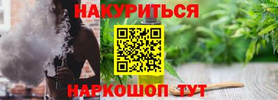 ALPHA-PVP Краснокаменск