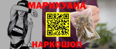 крисы Краснодар
