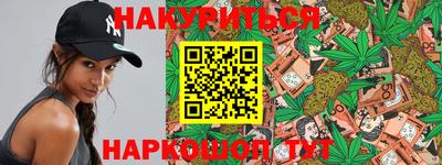 крисы Краснодар