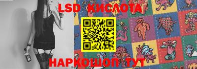 спайс Краснознаменск