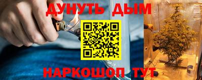 ALPHA-PVP Краснокаменск