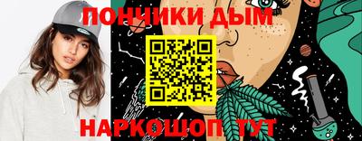спайс Краснознаменск