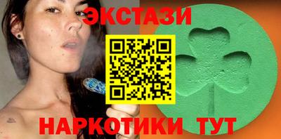 ALPHA-PVP Краснокаменск