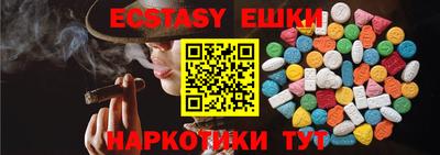 крисы Краснодар