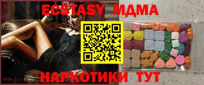 спайс Краснознаменск