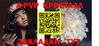 крисы Краснодар