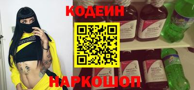 спайс Краснознаменск