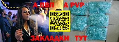 крисы Краснодар