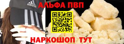 крисы Краснодар