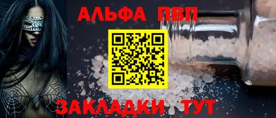 спайс Краснознаменск