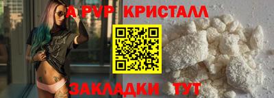 крисы Краснодар