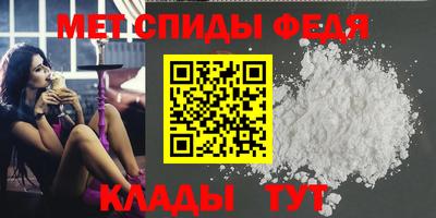 спайс Краснознаменск