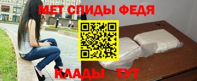 ALPHA-PVP Краснокаменск