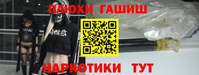 спайс Краснознаменск