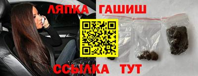ALPHA-PVP Краснокаменск