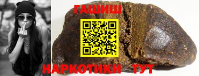 ALPHA-PVP Краснокаменск