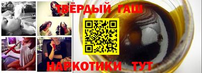 крисы Краснодар
