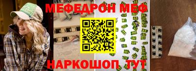 спайс Краснознаменск