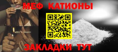 спайс Краснознаменск