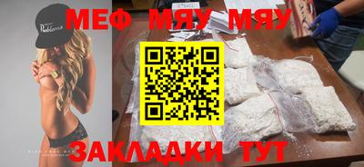 крисы Краснодар