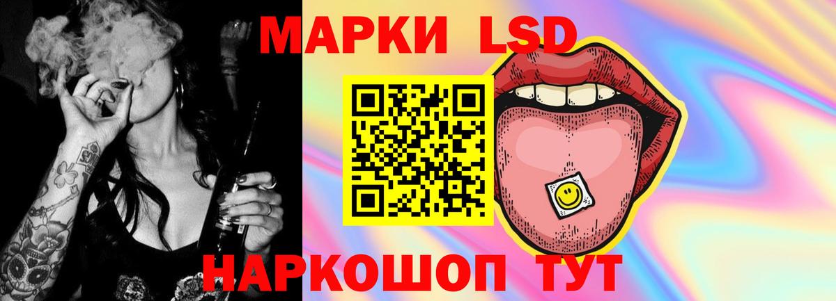Лсд 25 экстази ecstasy Чебаркуль