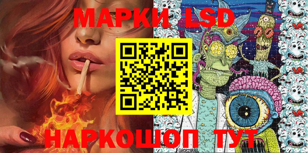 цена наркотик  Вход с VPN  Марки NBOMe  Чебаркуль  Марки NBOMe 1500мкг 