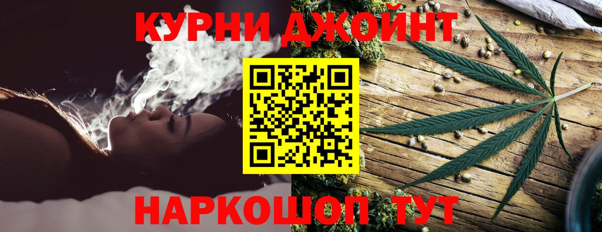 Чебаркуль  Канабис планчик  Вход с VPN  Бошки марихуана сатива  МАРИХУАНА LSD WEED 
